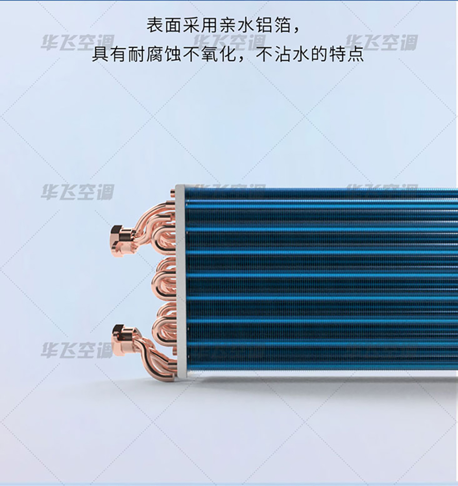 立式明装风机盘管_03.jpg