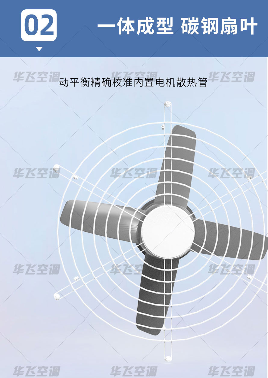 DZ系列低噪音轴流风机_03.jpg